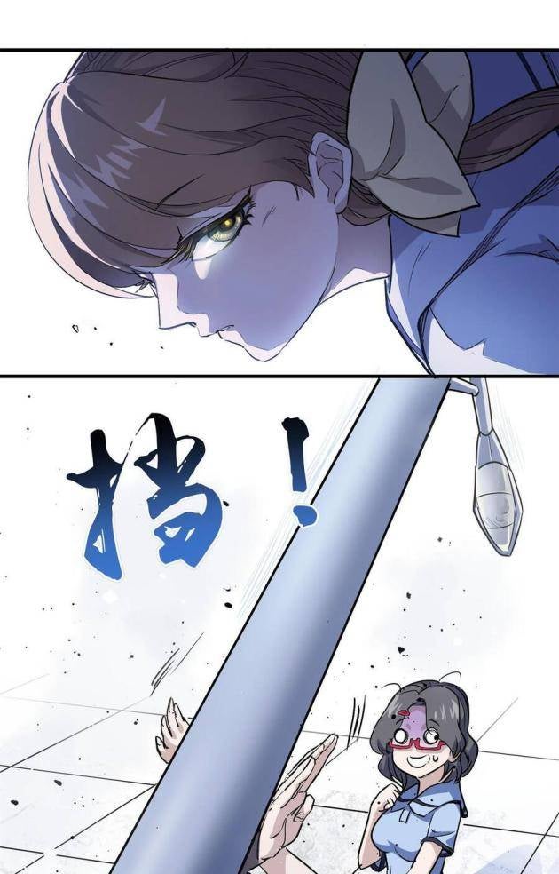 Thế Giới Này Quá Đỗi Nguy Hiểm - Page 28