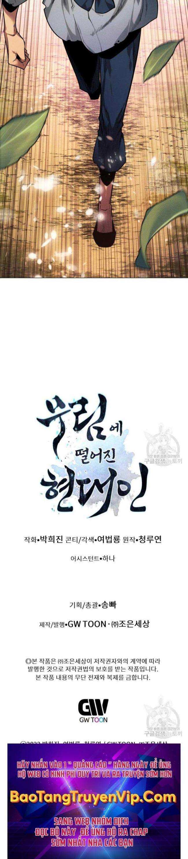 Chuyển Sinh Vào Thế Giới Võ Lâm - Page 38