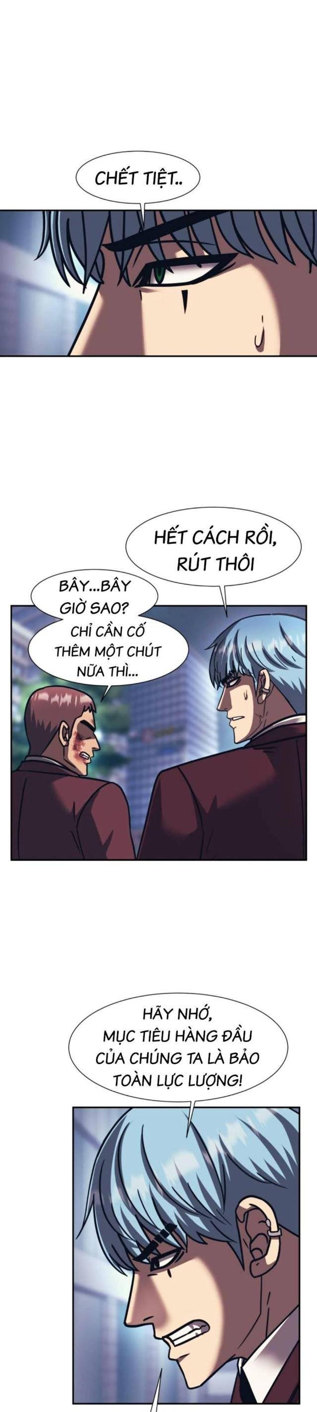 Sóng Ngầm - Page 27