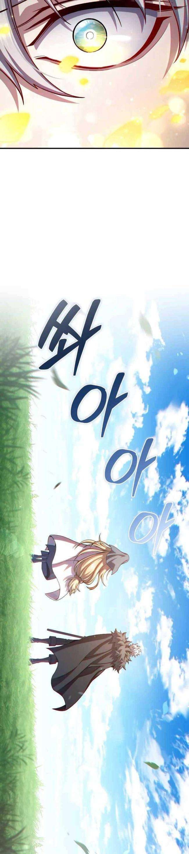 Luân Hồi Chết Tiệt - Page 21