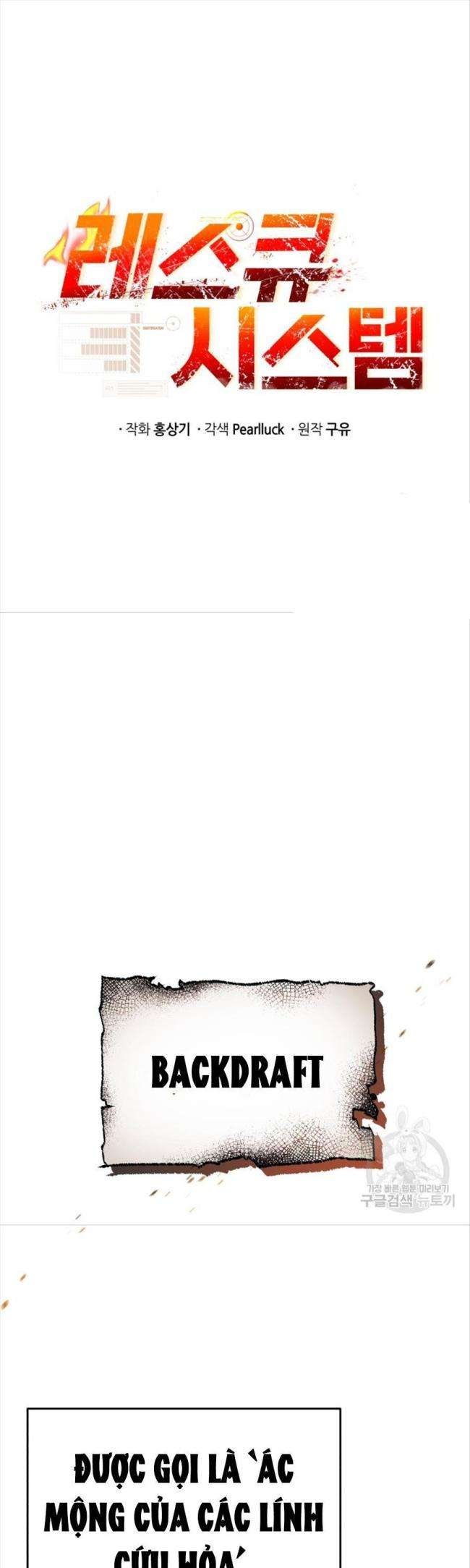 Hệ Thống Cứu Hộ - Page 8