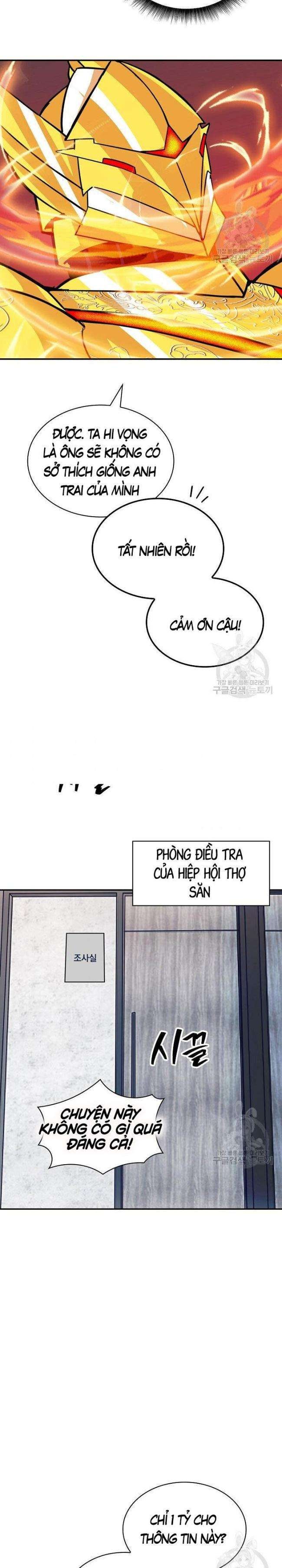 Tôi Có Đặc Tính Của Cấp SSS Nhưng Thích Sống Bình Thường - Page 19