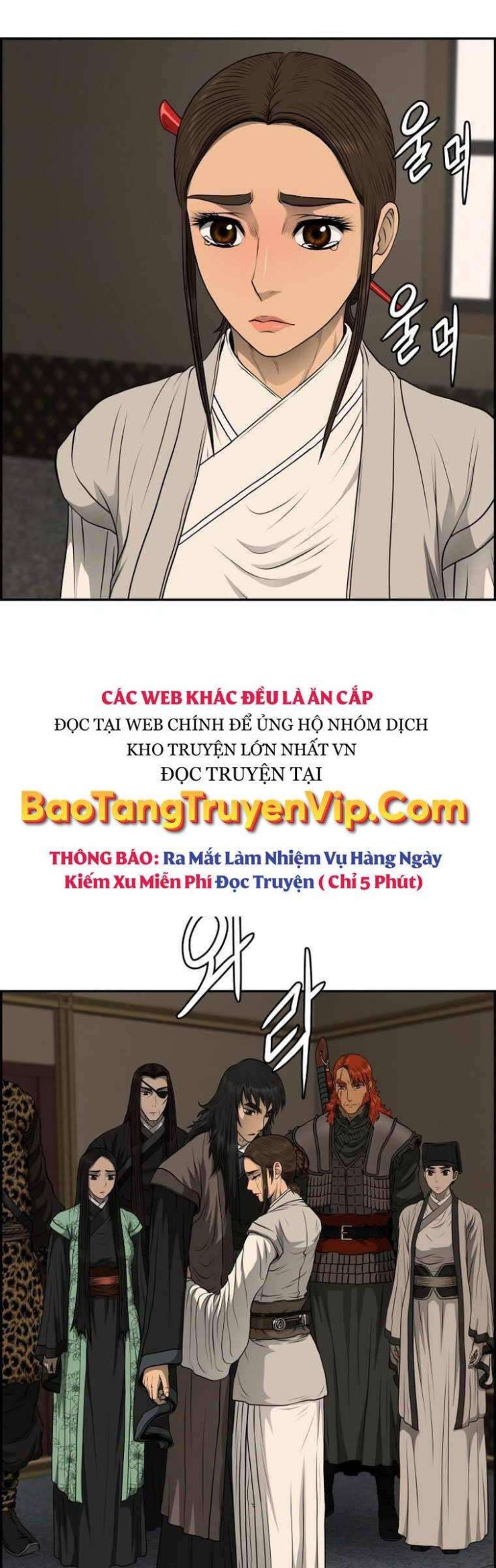 Phong Lôi Kiếm - Page 15