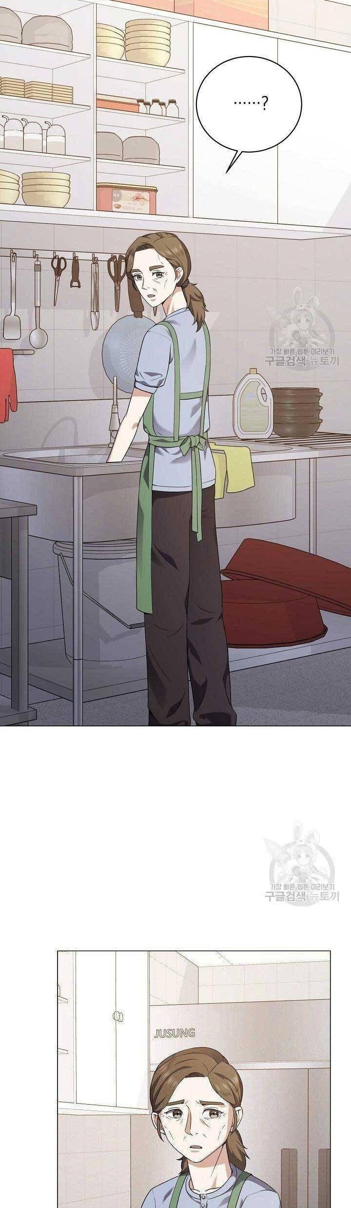 Nhà Hàng Bình Dân Của Anh Hùng Trở Về - Page 38