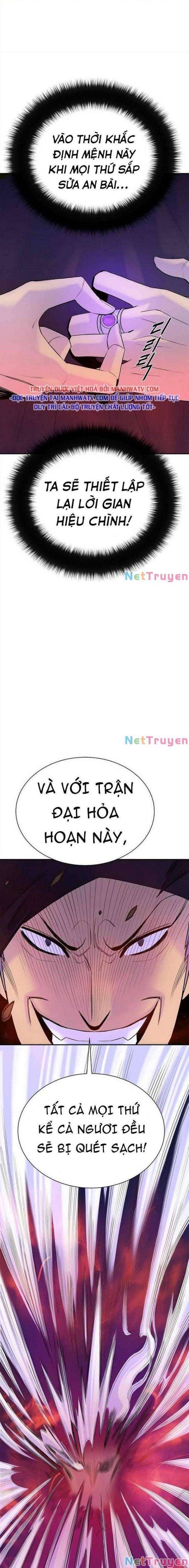 Knight Under Heart - Page 9