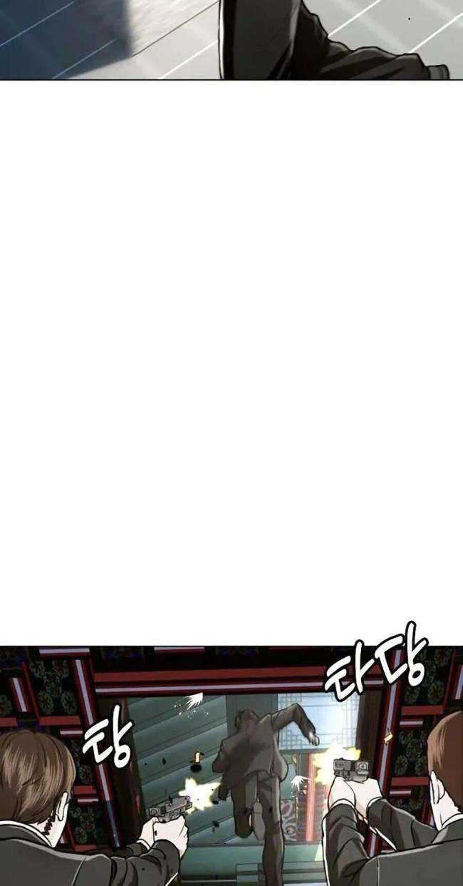 Điệp Viên 18 Tuổi - Page 10