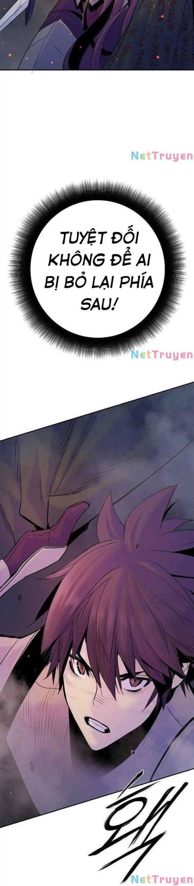 Knight Under Heart - Page 5