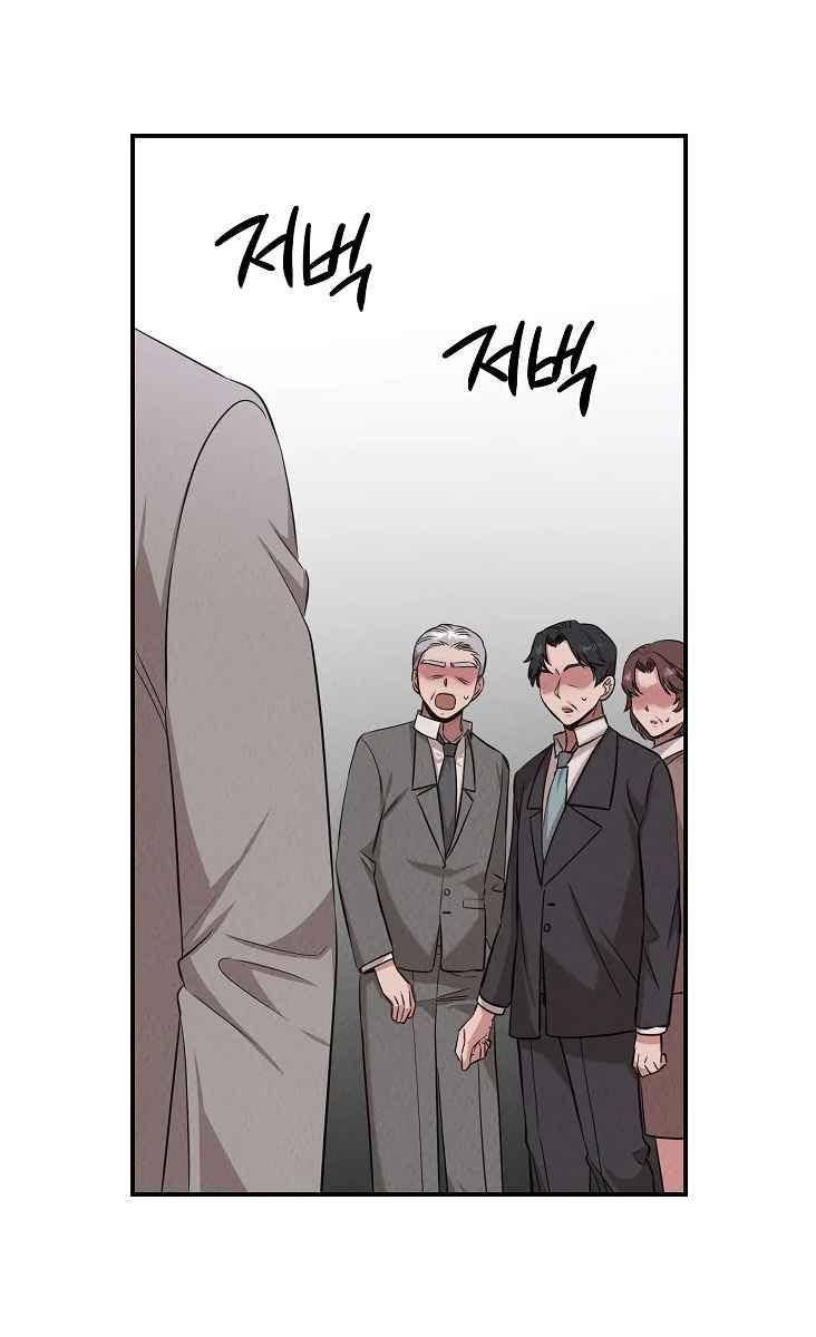 Bác Sĩ Thiên Tài Lee Moojin - Page 31