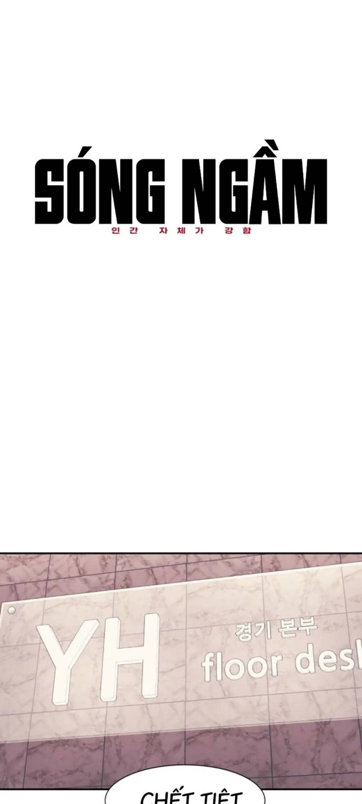 Sóng Ngầm - Page 15