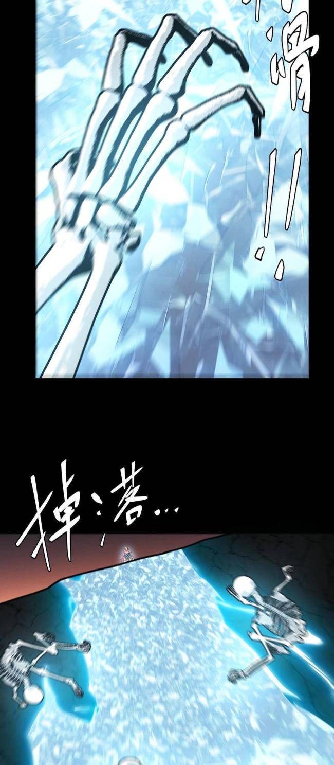 Sinh Tồn Trong Thế Giới Truyện Tranh - Page 33