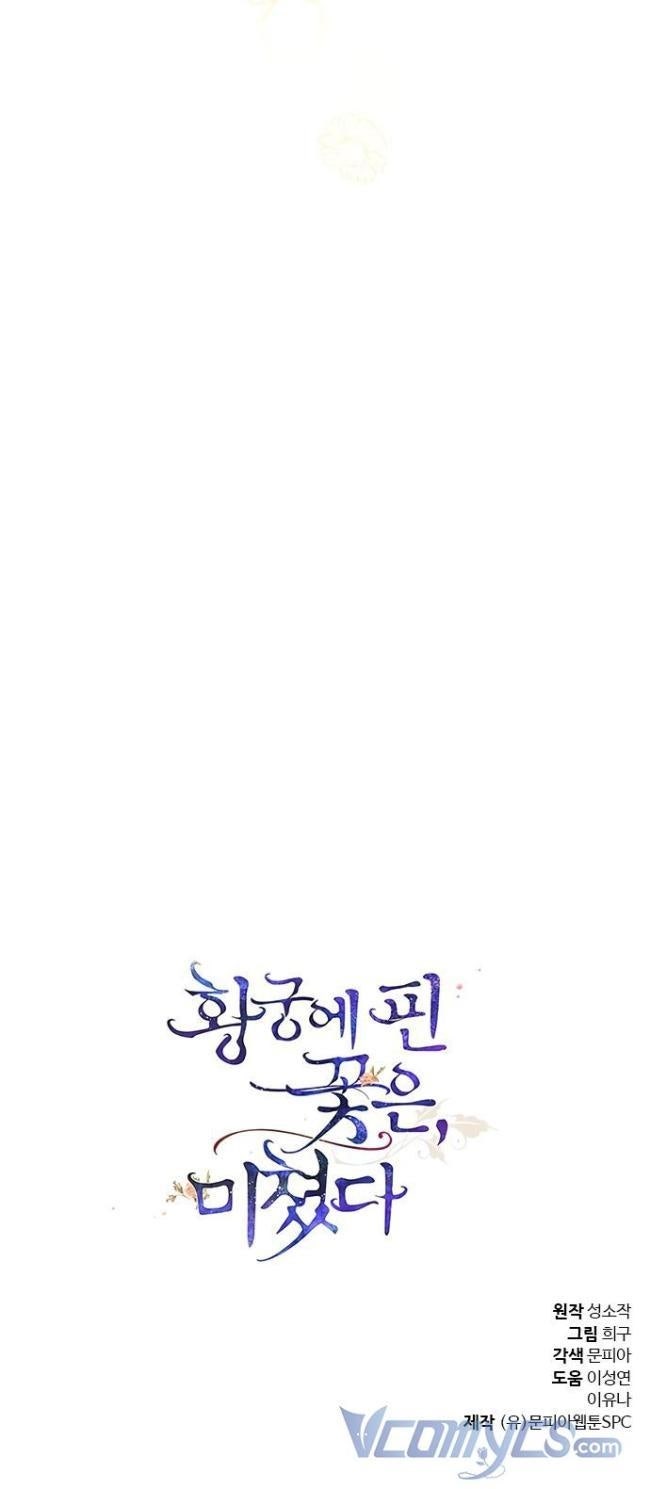 Hoa Nở Trong Cung Diên Hy Công Lược - Page 41