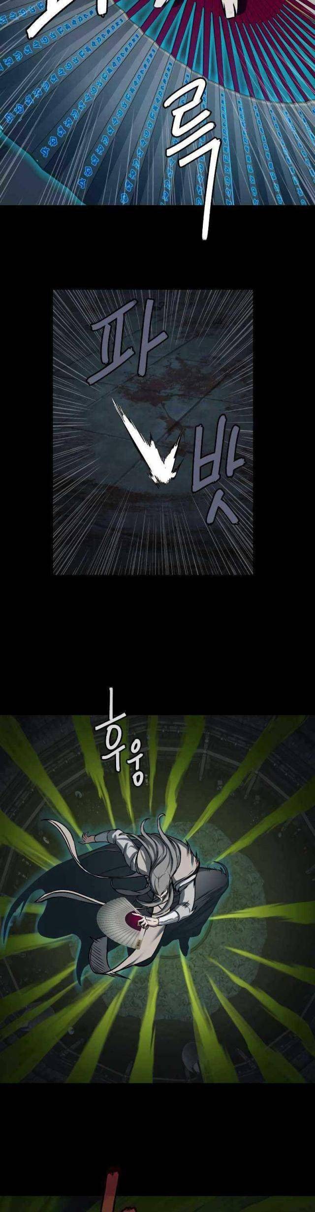 Tuý Kiếm Dạ Hành - Page 13