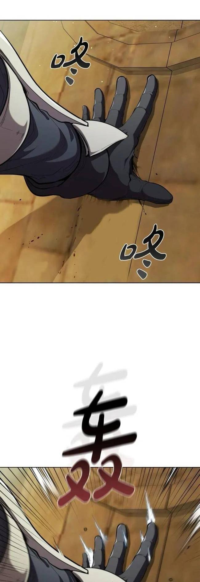 Hồi Quy Thành Công Tước - Page 17