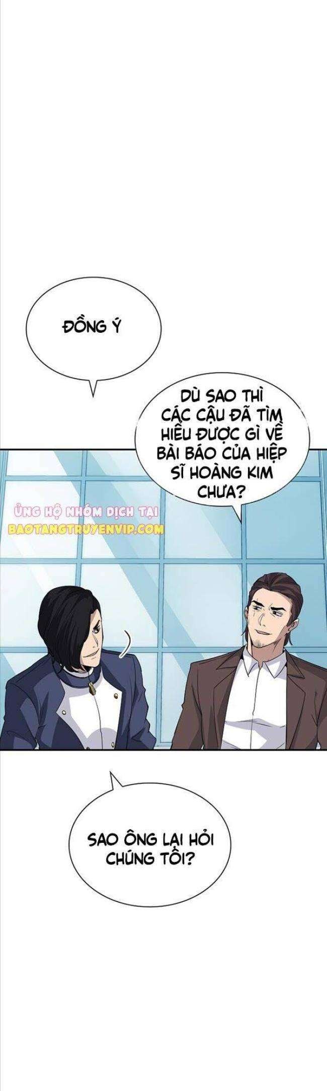 Tôi Có Đặc Tính Của Cấp SSS Nhưng Thích Sống Bình Thường - Page 34