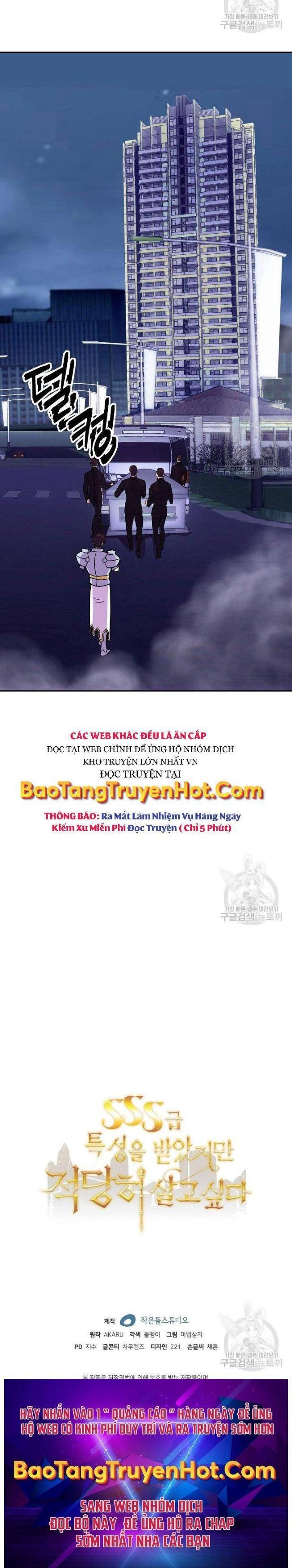 Tôi Có Đặc Tính Của Cấp SSS Nhưng Thích Sống Bình Thường - Page 33