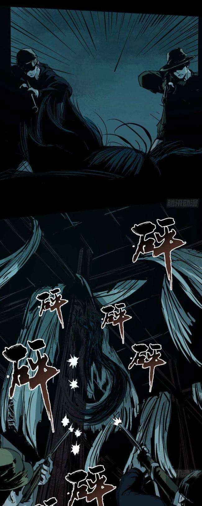 Huyền Thoại Đạo Sĩ - Page 30