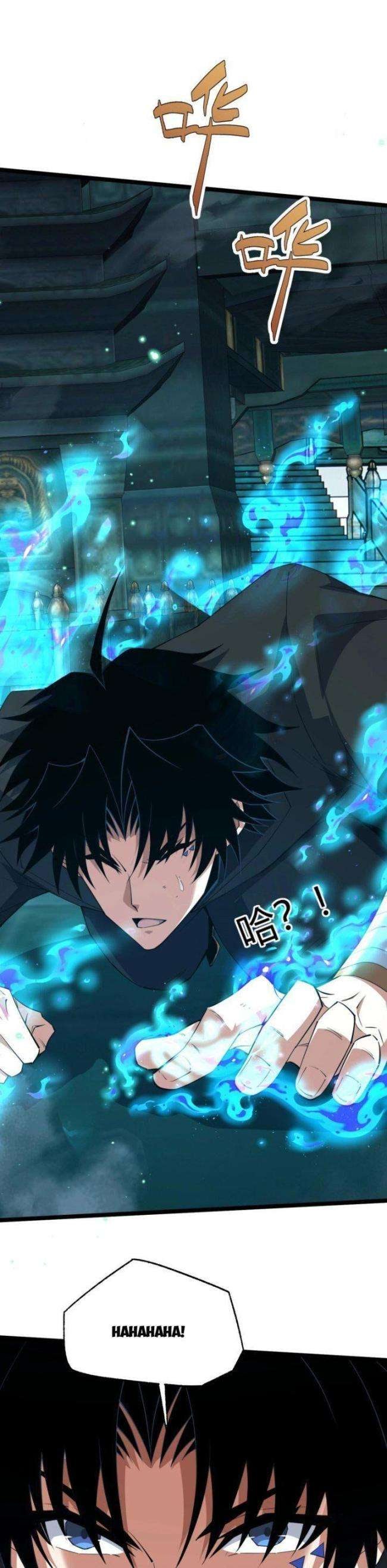 Sự Trở Lại Của Đệ Nhất Tông Sư - Page 27