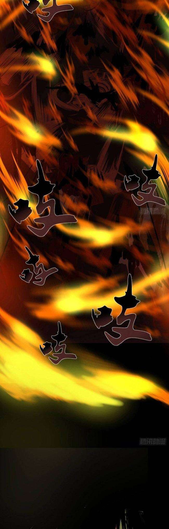 Huyền Thoại Đạo Sĩ - Page 17