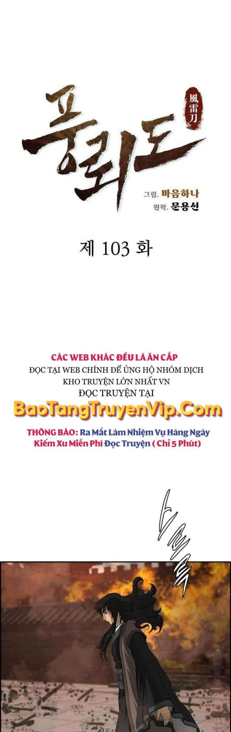 Phong Lôi Kiếm - Page 8