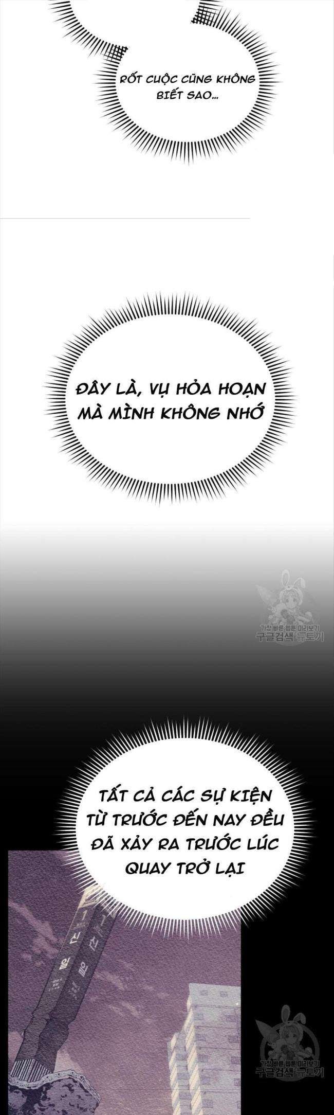 Hệ Thống Cứu Hộ - Page 18