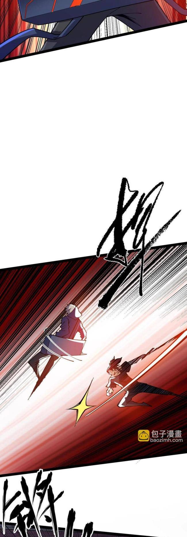 Toàn Thuộc Tính Võ Đạo - Page 10