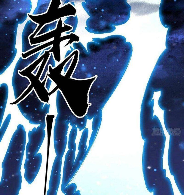 Kiếm Tu Imba Nhất Quả Đất - Page 20