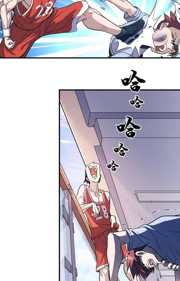 Thế Giới Này Quá Đỗi Nguy Hiểm - Page 13