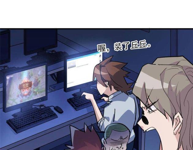 Thế Giới Này Quá Đỗi Nguy Hiểm - Page 6