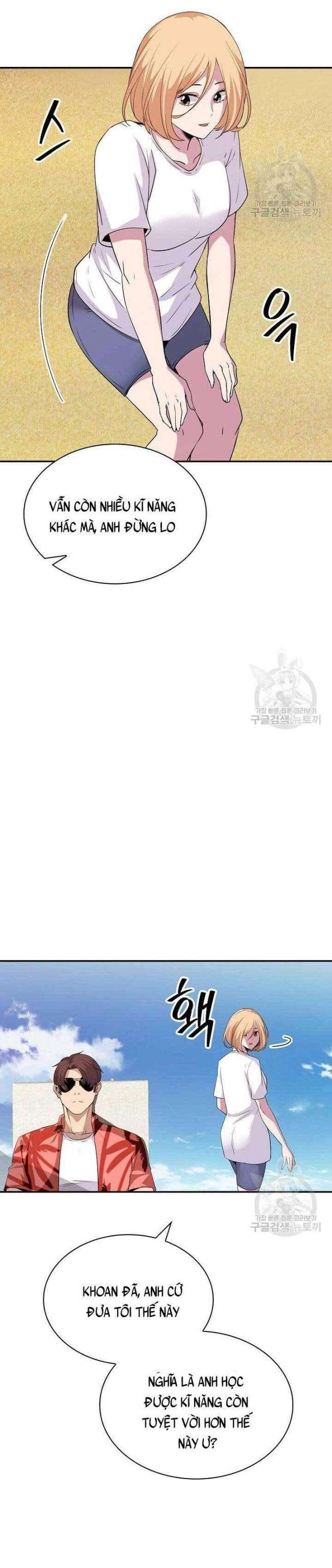 Tôi Có Đặc Tính Của Cấp SSS Nhưng Thích Sống Bình Thường - Page 25