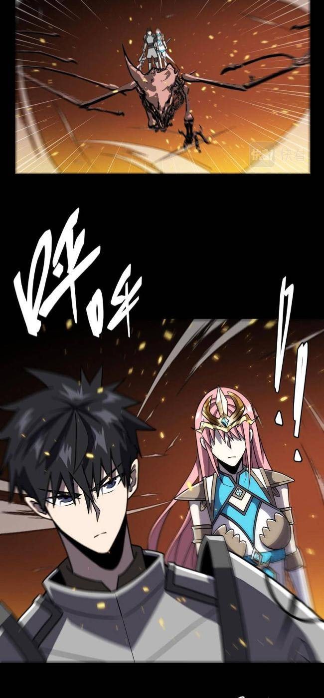 Sinh Tồn Trong Thế Giới Truyện Tranh - Page 7