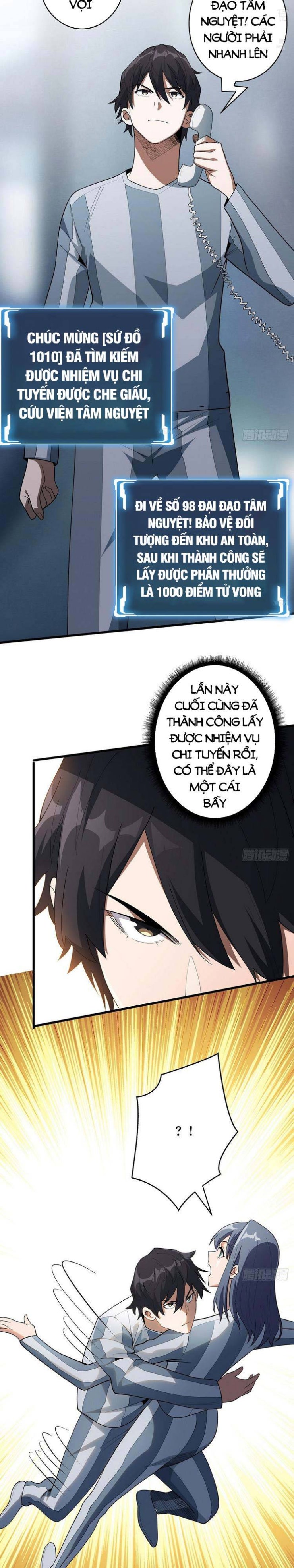 Nhân Vật Phản Diện? Chắc Chắn Không Phải Ta - Page 5