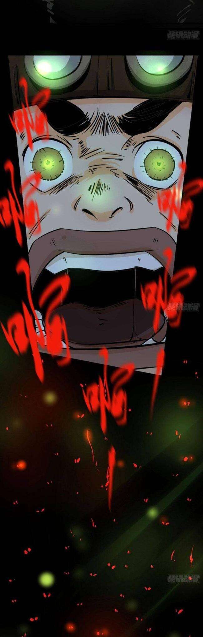 Huyền Thoại Đạo Sĩ - Page 12