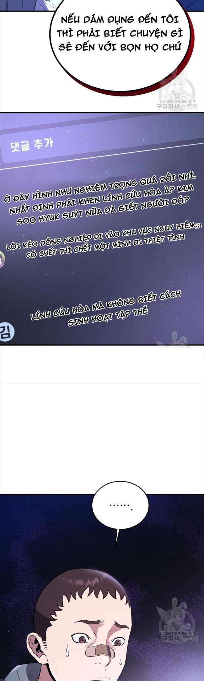 Hệ Thống Cứu Hộ - Page 21