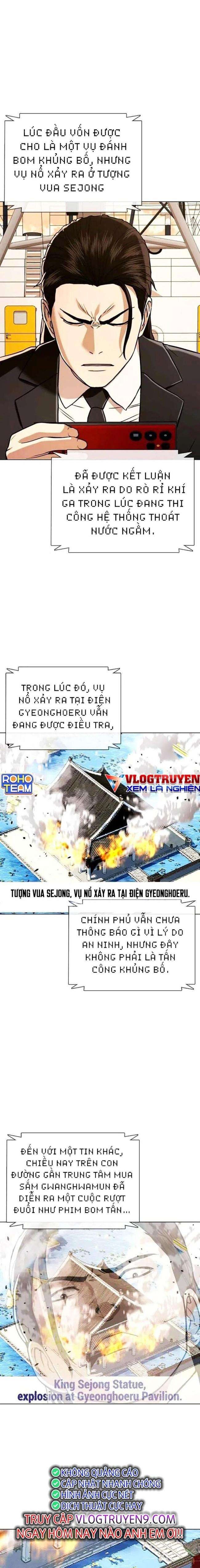 Điệp Viên 18 Tuổi - Page 25