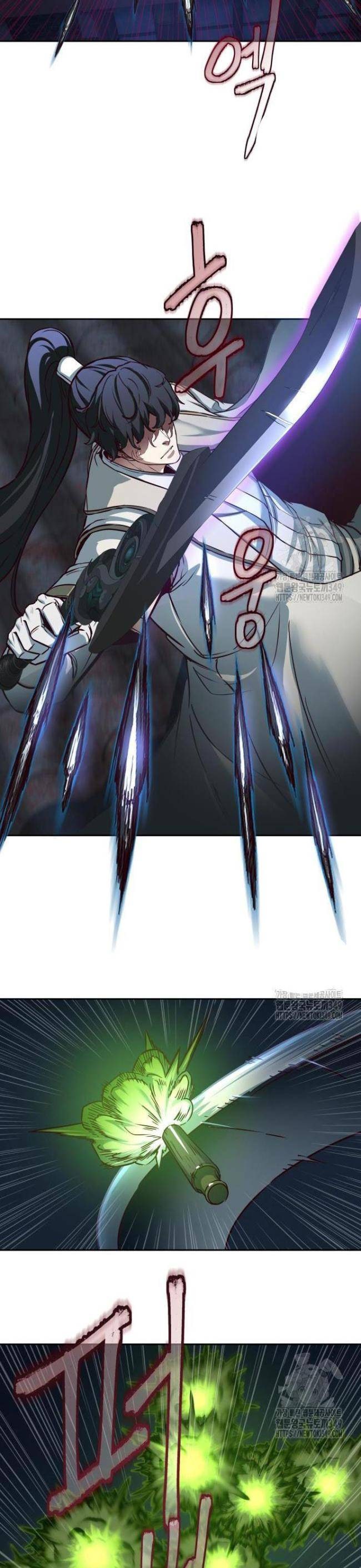 Tuý Kiếm Dạ Hành - Page 26