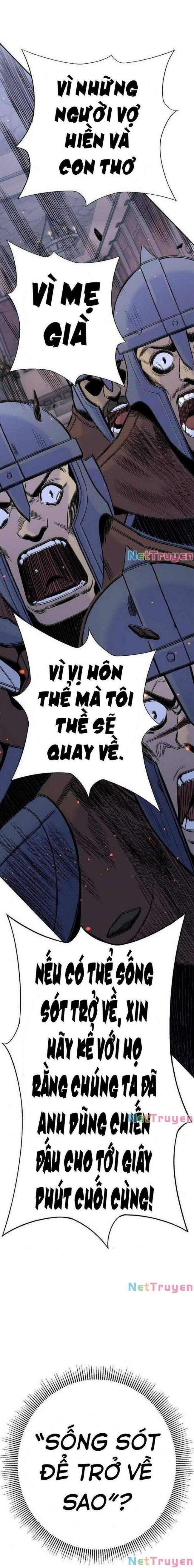 Knight Under Heart - Page 12