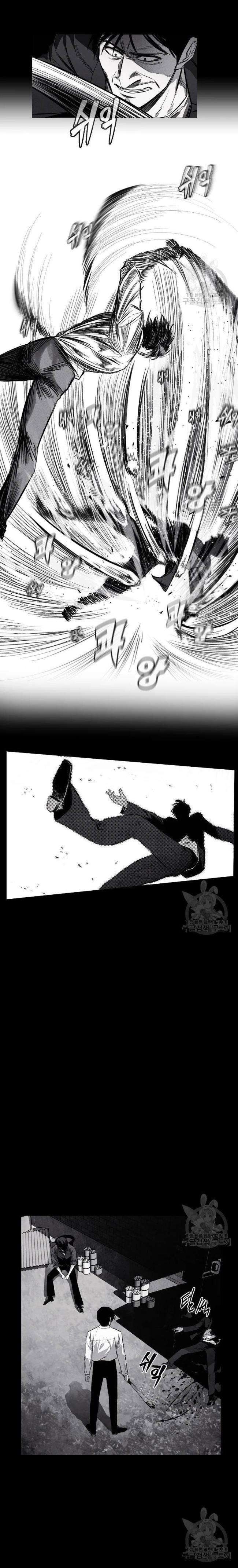 Kẻ Bất Bại - Page 17