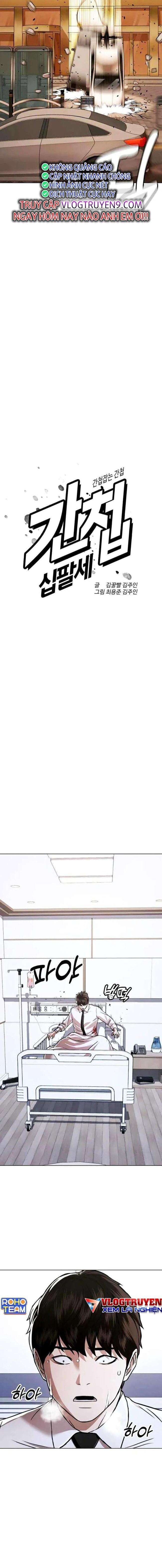 Điệp Viên 18 Tuổi - Page 15