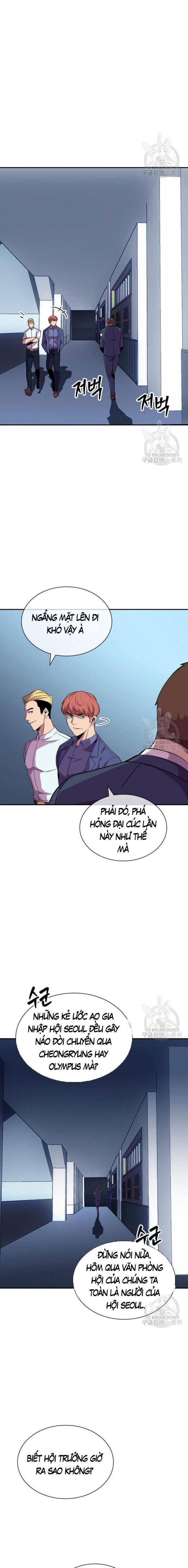 Tôi Có Đặc Tính Của Cấp SSS Nhưng Thích Sống Bình Thường - Page 18