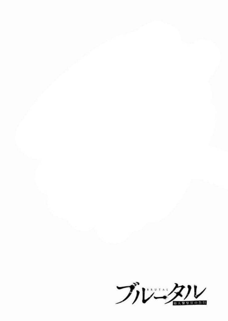 Công Lý Tàn Bạo - Page 37