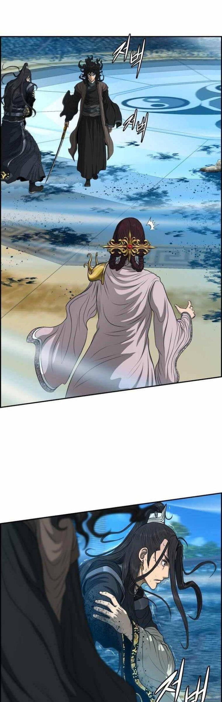 Phong Lôi Kiếm - Page 13