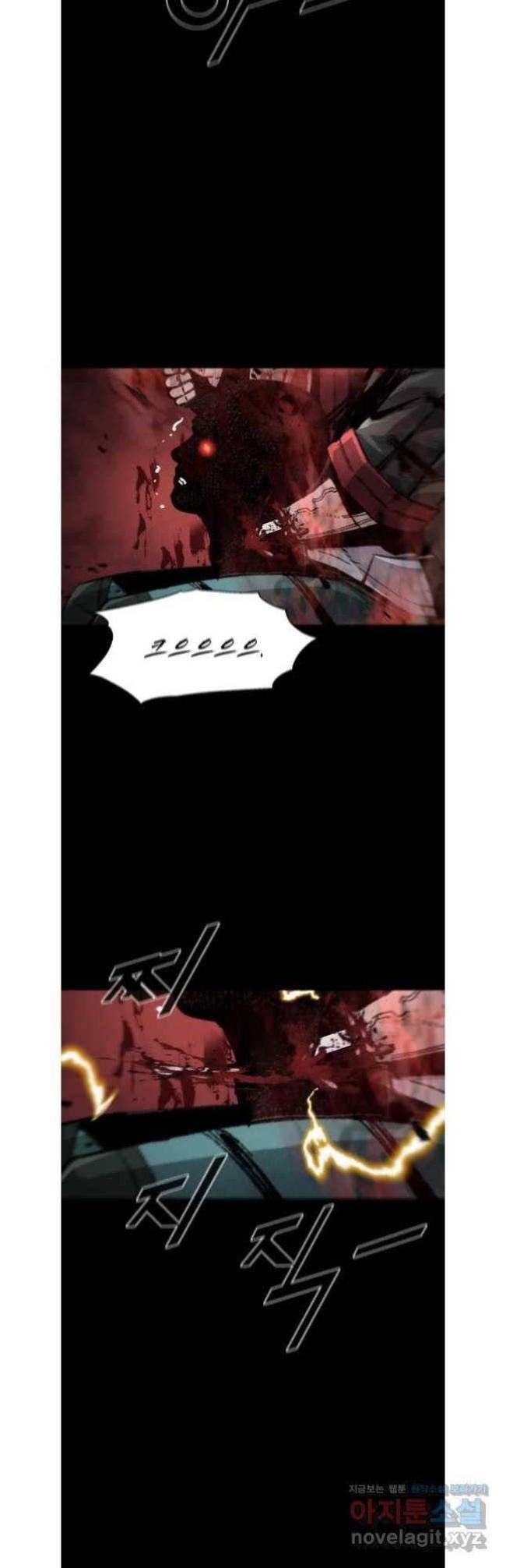 Mật Mã Mê Cung - Page 7