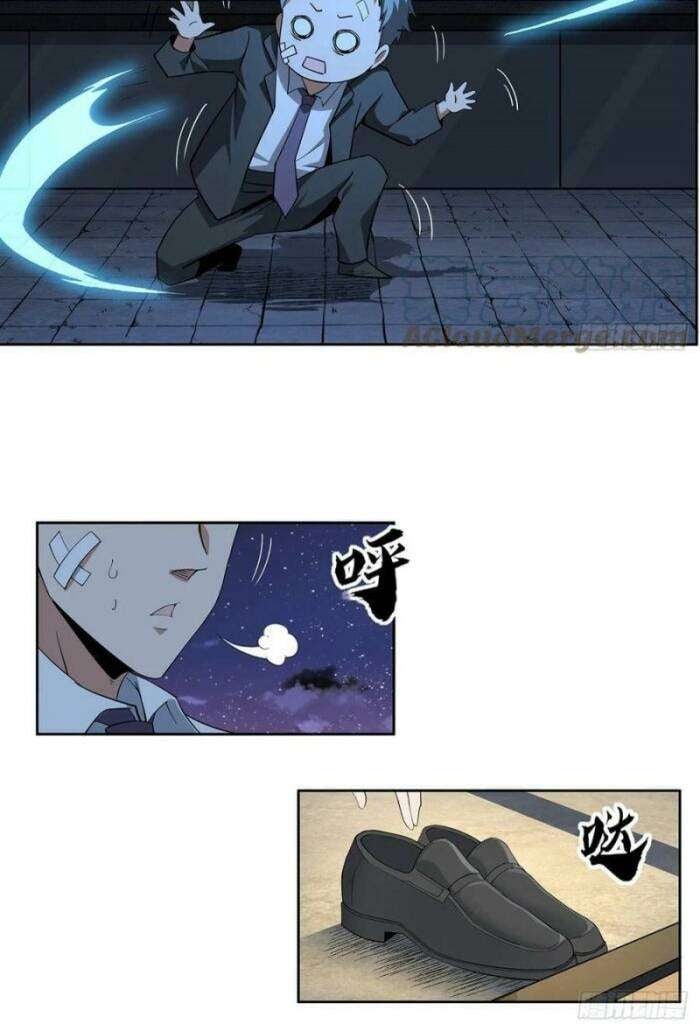 Kiếm Tu Imba Nhất Quả Đất - Page 24