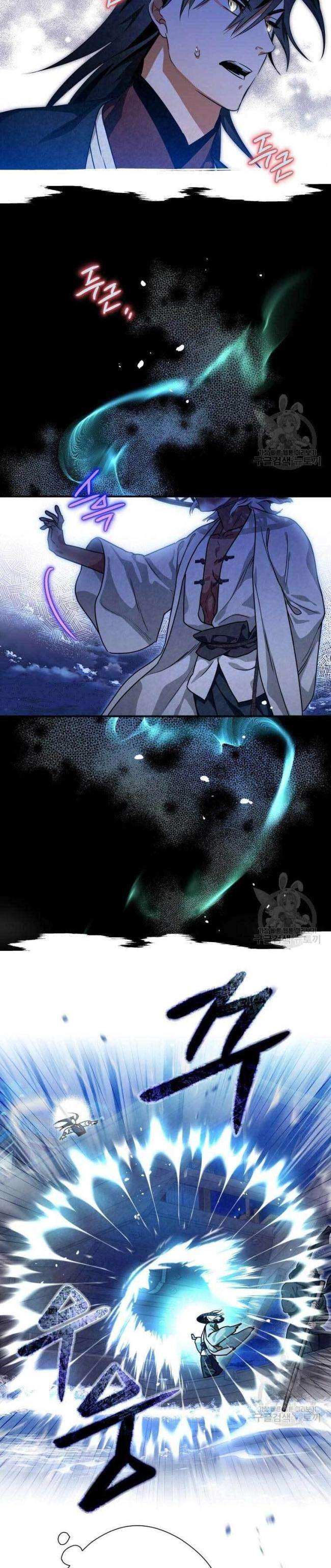 Thiên Kiếm Kỳ Hiệp - Page 15