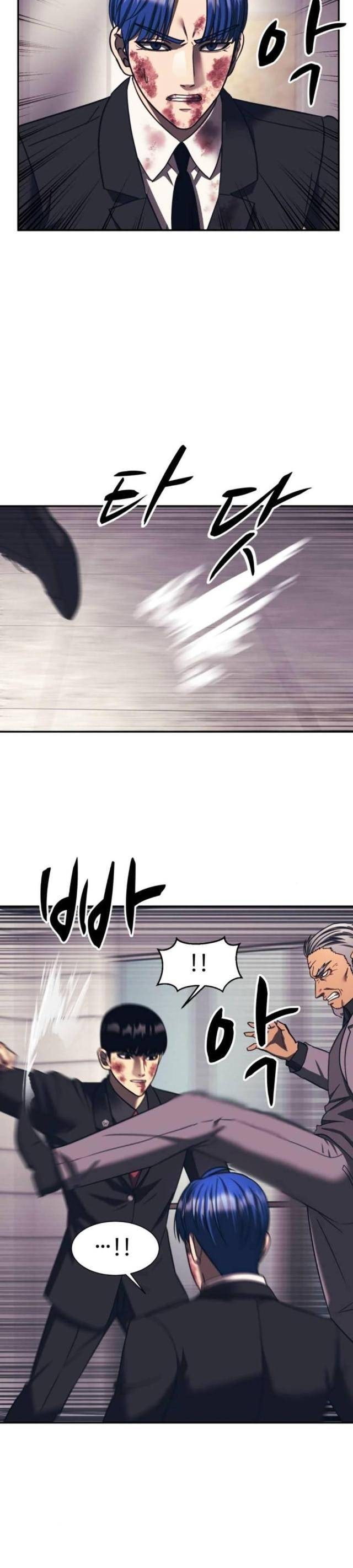 Sóng Ngầm - Page 25