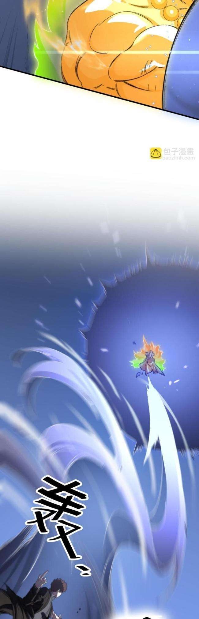 Đại Sư Phụ Hạ Sơn - Page 29