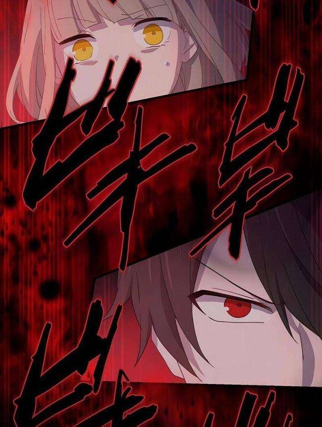 Sự Tái Sinh Của Đại Pháp Sư Bị Phong Ấn - Page 39