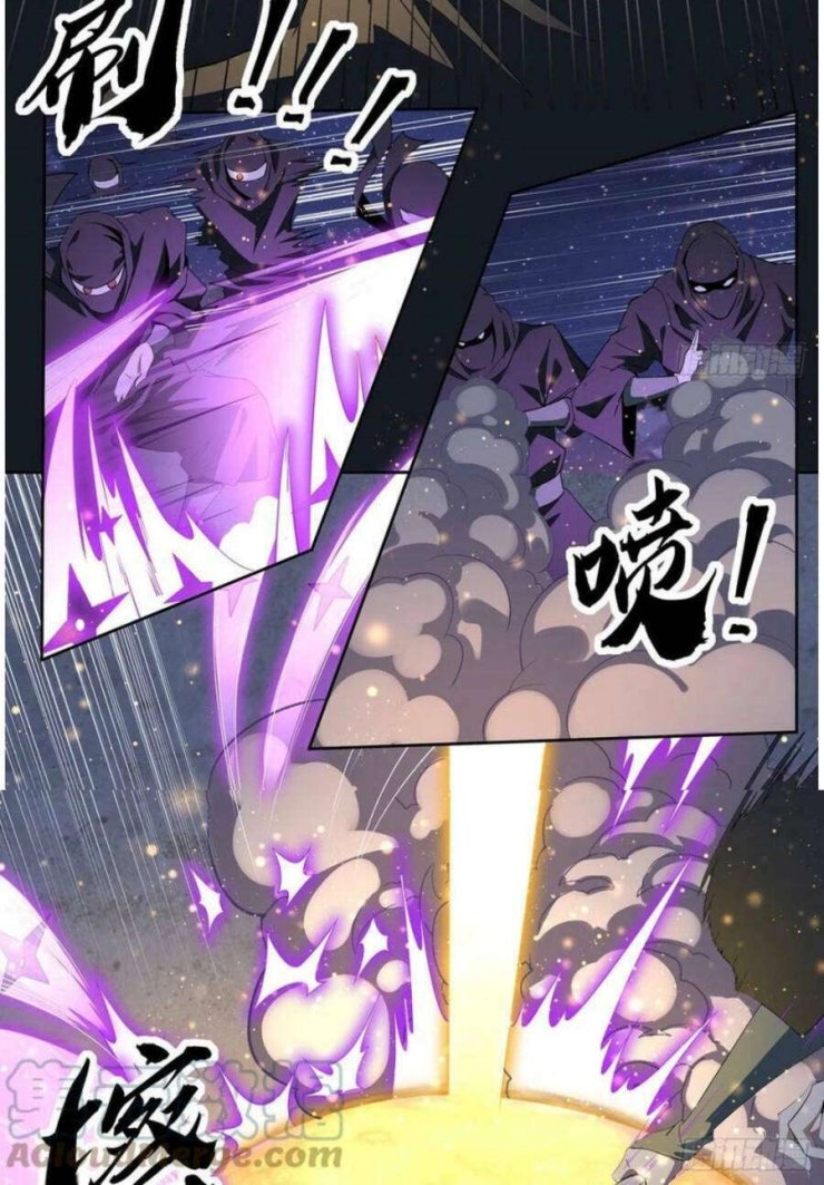 Kiếm Tu Imba Nhất Quả Đất - Page 10