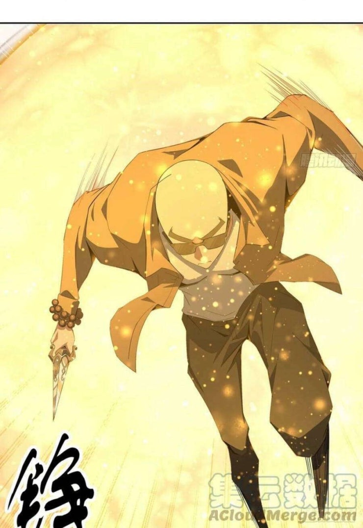 Kiếm Tu Imba Nhất Quả Đất - Page 8