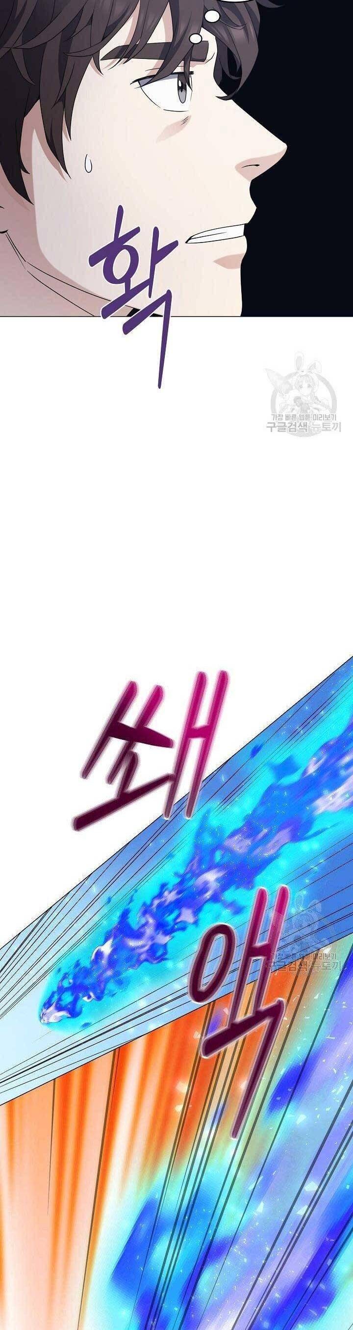 Nhà Hàng Bình Dân Của Anh Hùng Trở Về - Page 13